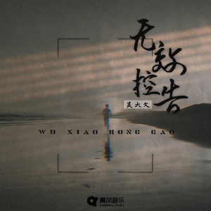 少妇人妻偷人精品无码视频
